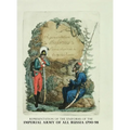 Representation of the Uniforms of the Imperial Army of All Russia 1790-98: Representation des Uniforms de L'armee Imperiale de toutes les Russies
