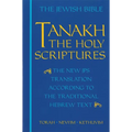 Tanakh - Paperback