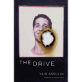 The Drive - Paperback