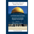 Rise and Fall of Muslims: Its Impact on the World - Paperback