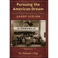 Pursuing the American Dream: Tucson Chinese-Owned Grocery Stores