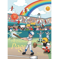 The Encouragement Page - Hardcover