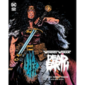 Wonder Woman: Dead Earth - Hardcover