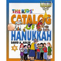 The Kids' Catalog of Hanukkah - Paperback
