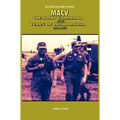 Macv: The Joint Command in the Years of Withdrawal, 1968-1973 (United States Army in Vietnam series)