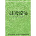 A Dictionary of Syrian Arabic: English-Arabic - Paperback