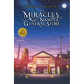 The Miracles of the Namiya General Store - Paperback