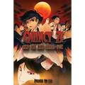 Quincy Zi and the Nine-Tailed Fox - Hardcover