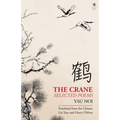The Crane: Selected Poems - Paperback