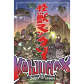 Kaijumax Book One: Deluxe Edition - Hardcover