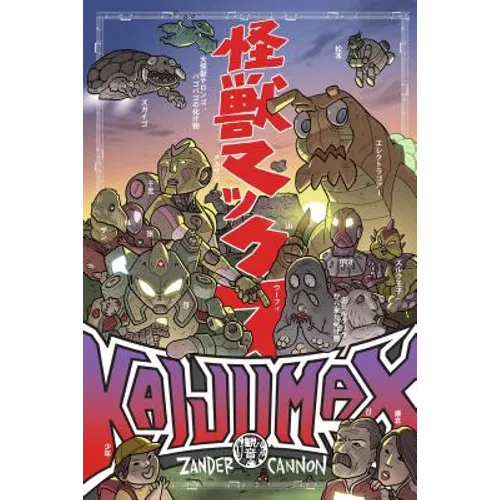 Kaijumax Book One: Deluxe Edition - Hardcover