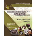 Discussing Everything Chinese Part 2, Reading and Discussion - Paperback