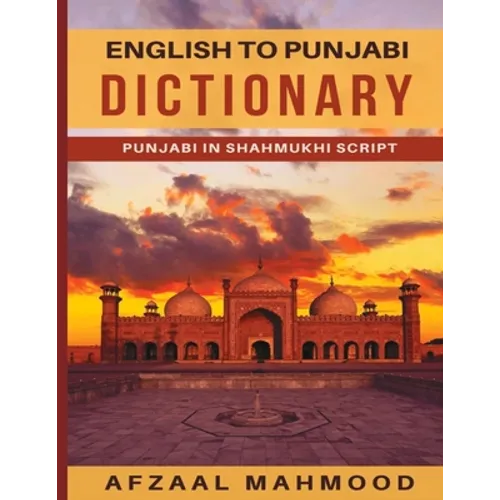 English - Punjabi Dictionary - Paperback