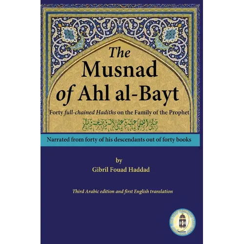The Musnad of Ahl al-Bayt - Paperback