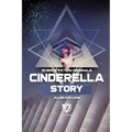 Cinderella Story - Paperback
