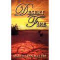 Desert Fire - Paperback