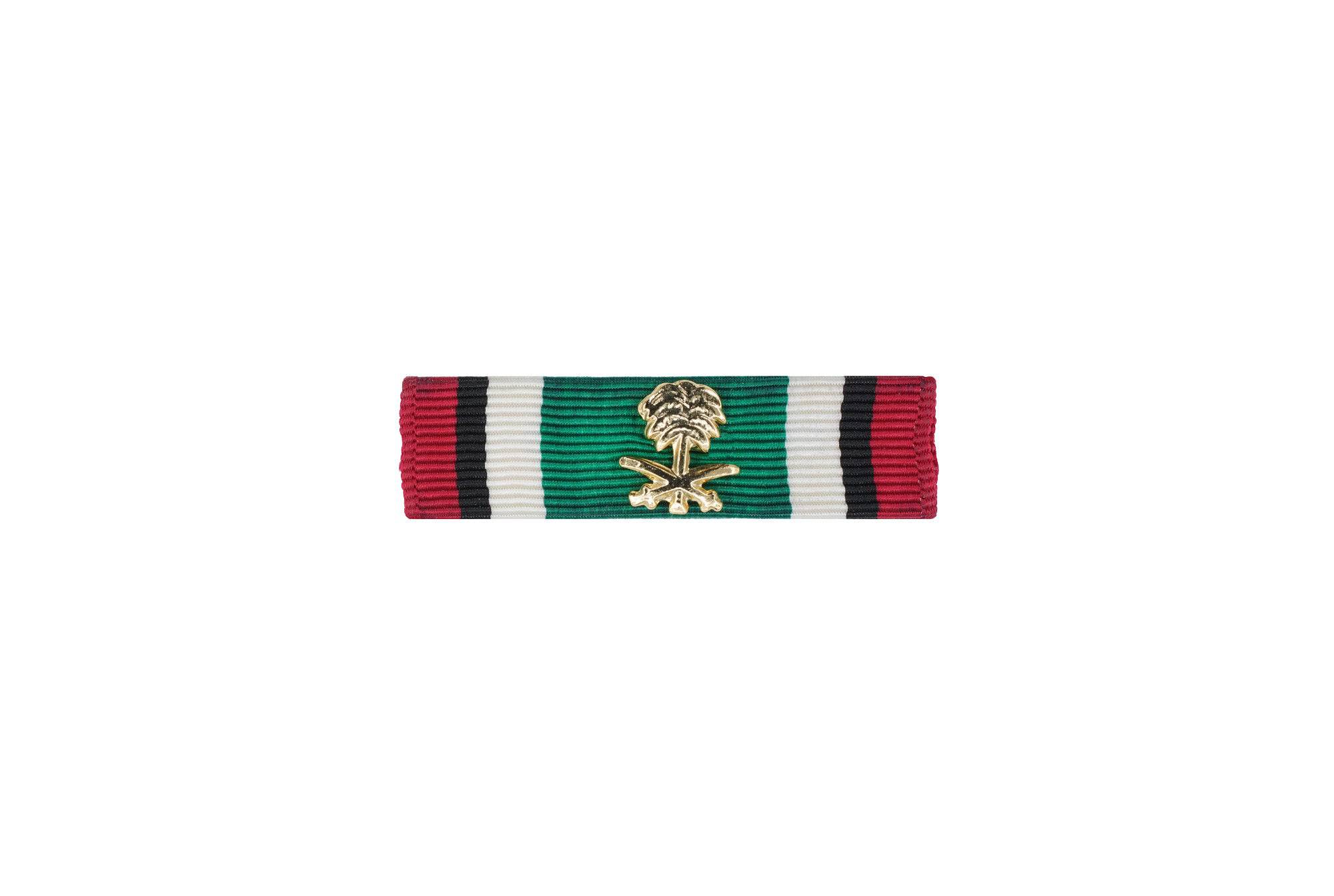 US Army Saudi Arabia Liberation of Kuwait Ribbon