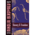 Slavery and Freedom - Paperback