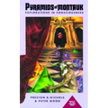 Pyramids of Montauk: Explorations in Consciousness - Paperback
