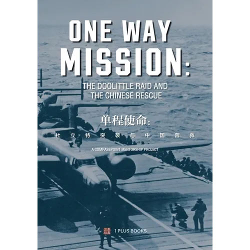 One Way Mission: The Doolittle Raid and the Chinese Rescue