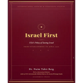 Israel First
