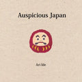 Auspicious Japan (2nd English Edition) - Paperback