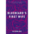 Bluebeard's First Wife - Paperback