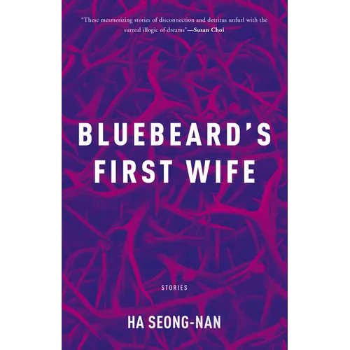 Bluebeard's First Wife - Paperback