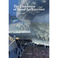 The Condition of Seoul Architecture - Paperback