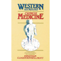 Western Astrology and Chinese Medicine - Paperback
