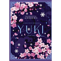 Yuki: A Snow White Retelling - Hardcover