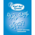 ALEF Bet Quest Script Writing Workbook - Paperback