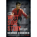 My West Side Story: A Memoir - Paperback