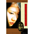 A Bridge Between Us - Paperback