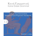 Koine Greek Grammar: A Beginning-Intermediate Exegetical and Pragmatic Handbook - Paperback