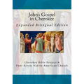 John's Gospel in Cherokee: Expanded Bilingual Edition - Paperback