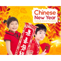 Chinese New Year - Paperback