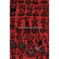 A Red Witch, Every Which Way - Paperback