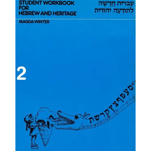 Hebrew & Heritage Modern Language 2 - Workbook - Paperback