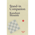 Stand-In Companion - Paperback