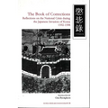 The Book of Corrections: Reflections on the National Crisis During the Japanese Invasion of Korea, 1592-1598 Volume 28