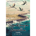 FanGong Seawall - Paperback