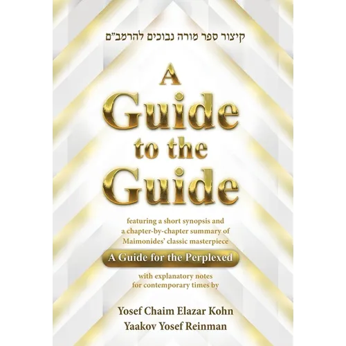 A Guide to the Guide - Hardcover