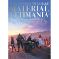 Final Fantasy VII Remake: Material Ultimania Plus - Hardcover