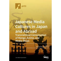 Japanese Media Cultures in Japan and Abroad - Paperback