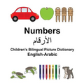 English-Arabic Numbers Children's Bilingual Picture Dictionary - Paperback