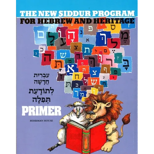The New Siddur Program - Primer - Paperback