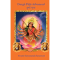 Durga Puja Advanced - Paperback