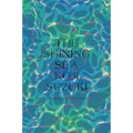 The Shining Sea - Hardcover