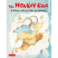 The Monkey King: A Classic Chinese Tale for Children - Hardcover